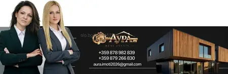 Парцел в регулация 602 кв.м. във в. з. Кенана - Само в АURA Real Estate